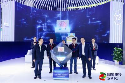 國家電投集團國核自儀和睿全系列產品發(fā)布會議及展覽服務正式啟動