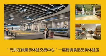 僑鄉(xiāng)福清迎盛會(huì)，元洪國(guó)際食品展九月啟幕，助力企業(yè)揚(yáng)帆全球